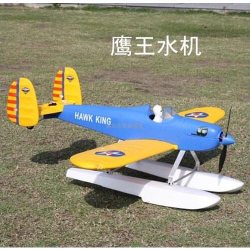 RC Seaplane EPO Airplane Model EDO Hawk King with Floats and Landing Gear