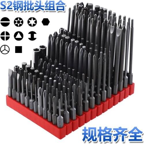 Screwdriver Set with Magnetic S2 Alloy Steel Screwdriver Bit Electric Screwdriver Bit Screwdriver