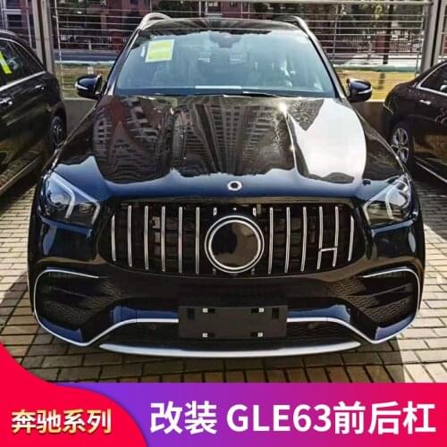 Suitable for Benz Mercedes W167 Gle350 Gle450 Modified Gle63s Bar Front Surround Amg Rear Lip Tail Throat Gt