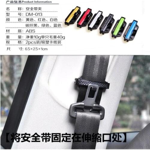 Car Safety Seat Belt Clip Accessories FOR nissan leaf qashqai toyota aygo vauxhall vivaro fiat grande punto audi rs5 golf 4