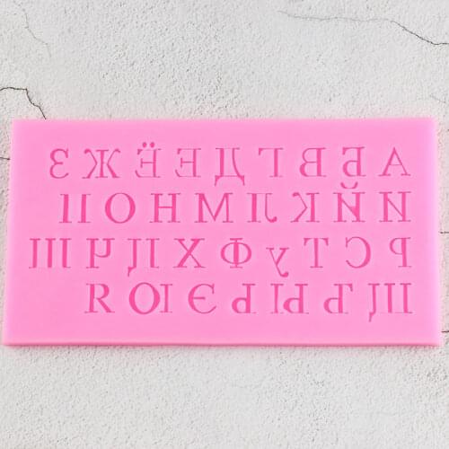 3D Russia Letter Silicone Molds Fondant Cake Decorating Tools Cake Border Silicone Mold Candy Clay Chocolate Gumpaste Moulds