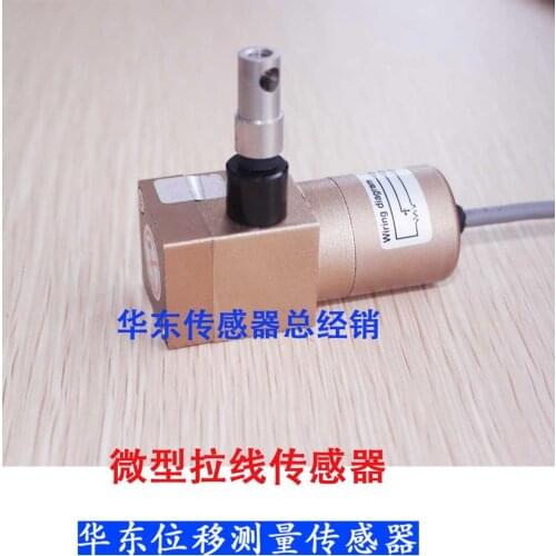 Miniature pull-wire encoder pull-wire sensor pull-wire resistance ruler pull-wire switch