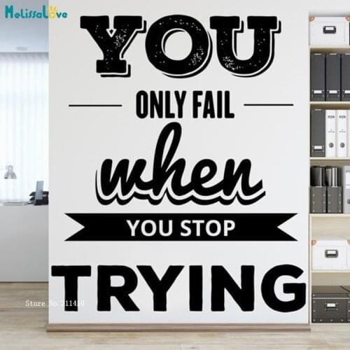 You Only Fail When You Stop Trying Word Wall Stickers Office Decor Teamwork Leadership Quote Motivation Business Decals YT5344