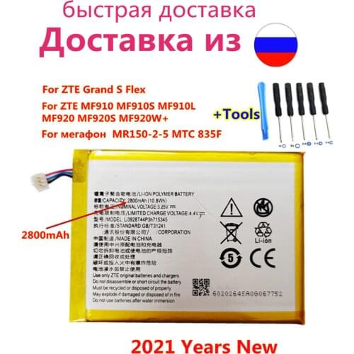High quality 2000mAh LI3820T43P3h715345 Battery for ZTE Grand S Flex / for ZTE MF910 MF910S MF910L MF920 MF920S MF920W+ Battery