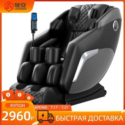 Массажный стул LEDANN China At AliExpress