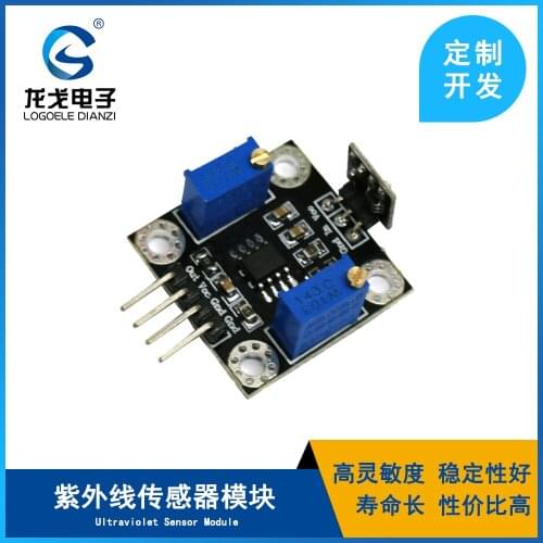 UVM-30A Ultraviolet Sensor Module with Signal Amplification Linear Output