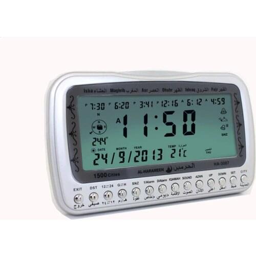 Digital Azan Clock Athan Table Clock Ha3007 Muslim Desk Azan Table Clock Islamic Gifts Free Shipping