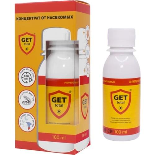 GET 