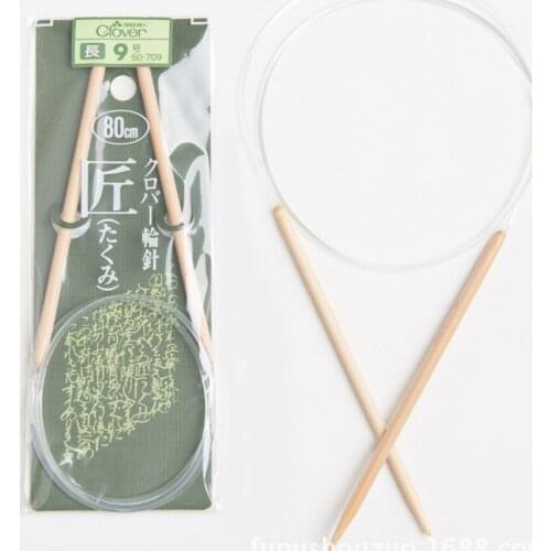 Japan CLOVER craftsman series bamboo loop needle sweater needle 80cm imported handwork knitting tools 50-703
