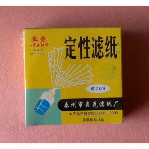 Filter Paper 7CM,100PCS/Pack,70mm,Qualitative,Speed Medium,Pore Diameter 15-20um