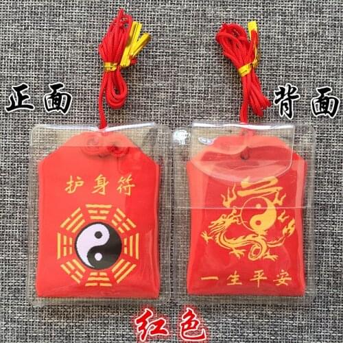 2021 Geomantic master HU SHEN FU exorcise evil spirit Bring good luck money Bless safe health TAI SUI God multipurpose Amulet