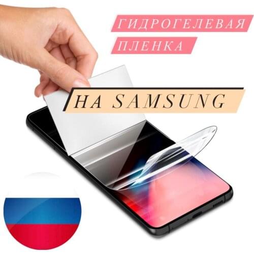 DIADEM Glossy Mobile Phone Screen Protectors