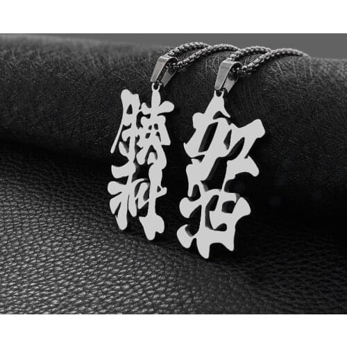 Stainless Steel Necklace Personal Chinese Script Mandarin Symbol "Victory" "Come on" Pendant Necklace Jewelry