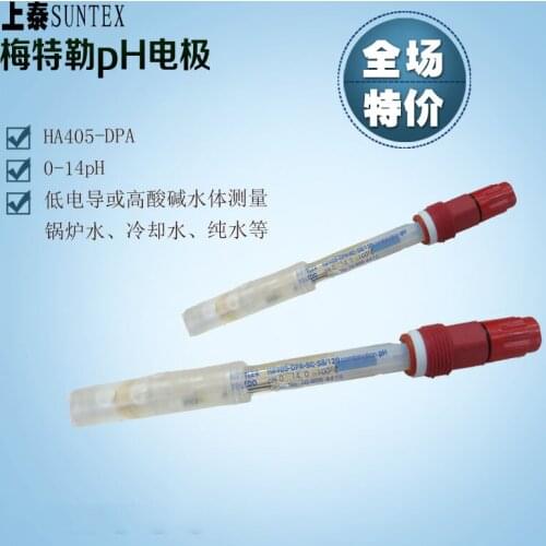 PH HA405 DPA online industrial special offer METTLER SC S8 120 PH high-end electrode probe