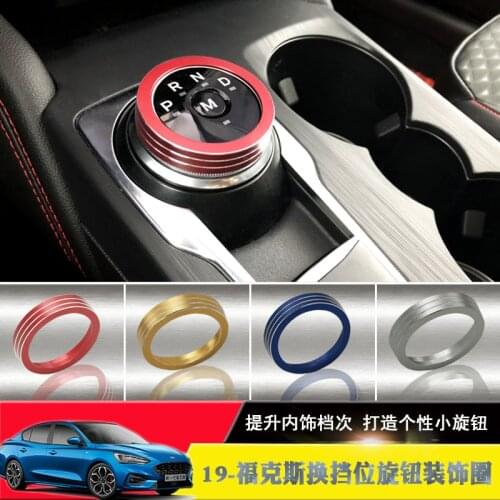 For Ford Focus 2019 Shift knob aluminum alloy knob ring control shift gear shift headlight knob ring Car-styling
