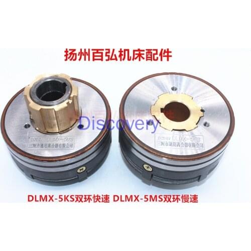 XA5032A6132 Double-ring Electromagnetic Clutch DLMX-5AS/KS5BS/M5CS/ZS Coil