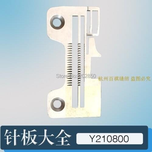 Yamato Brand Needle Plate(Y2108000) For Industrial Serger Sewing Machine AZ-6000H-04 Three Threads Series,2PCS/Lot,Brand New