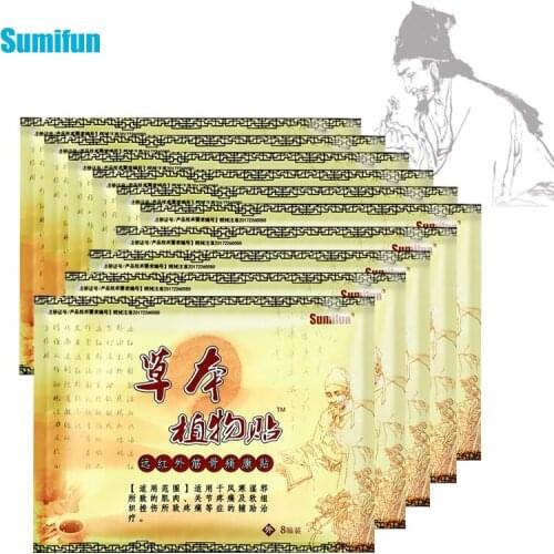 Sumifun 16/32Pcs Chinese Traditional Pain Relief Patch Body Arthritis Medical Plasters Back Joints Patch Pain Removal Sticker
