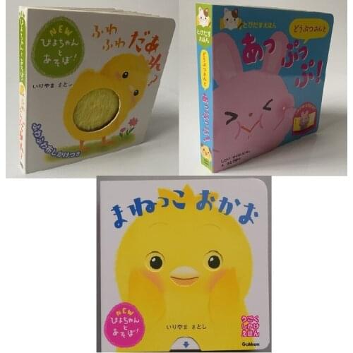 Parent Child Kids Japanese Original Book Magic Vision Knowledge Color Picture Reading Hardcover Book Age 8 up