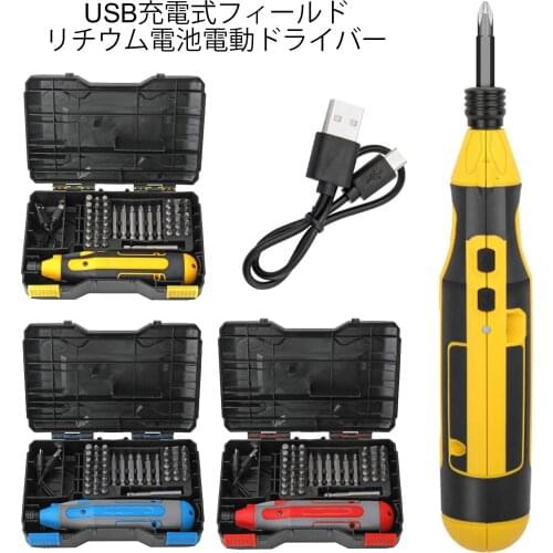4V Electric Screwdriver Set USB Rechargeable Wireless Screwdriver Set Forward And Reverse Cordless Screwdriver Set