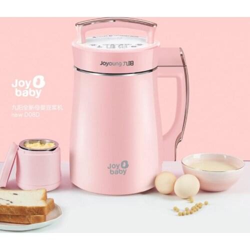 Joyoung household Soymilk maker DJ13B-D08D rice paste home appointment mama baby food supplement machine 1.2L pink 220V