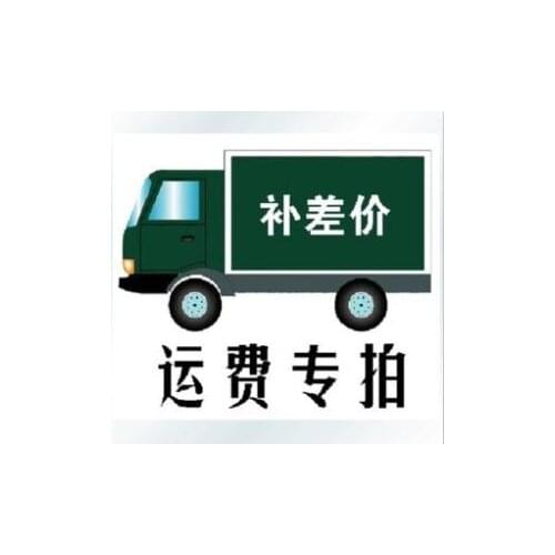 Special link for buyer to pay the shipping cost