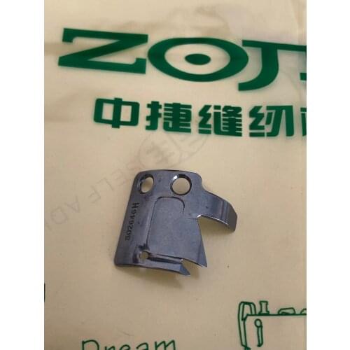 10030280 MOVABLE KNIFE FOR ZOJE SEWING MACHINE SEWING MACHINE SPARE PARTS