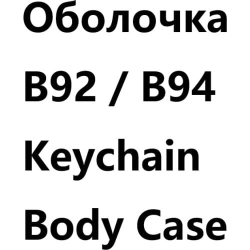 B92 Keychain Case Body Cover for Russian Car Alarm LCD Remote Control Key Starline B92 B94 B62 B64 B95 Keychain Case body Cover