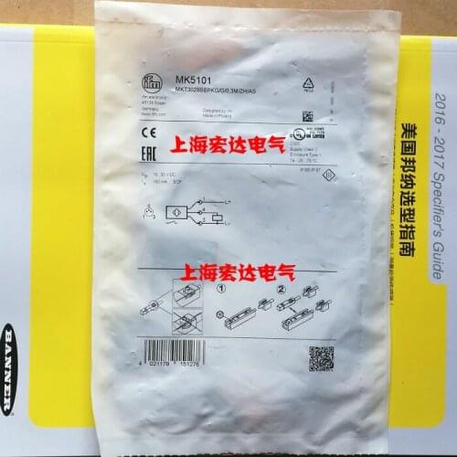 MK5101 100% new and original