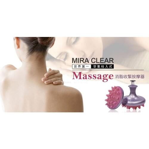 South Korea MIRA CLEAR inflatable cellulite massager / cleaning / blood circulation / massage / body small