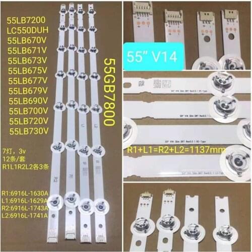 12pcs/set LED backlight strip for LG V14 SLIM DRT Rev0.0 55LB700V 55LB730V 55LB670V 55GB7800 55LB671V 55LB673V 55LB675V 55LB677V