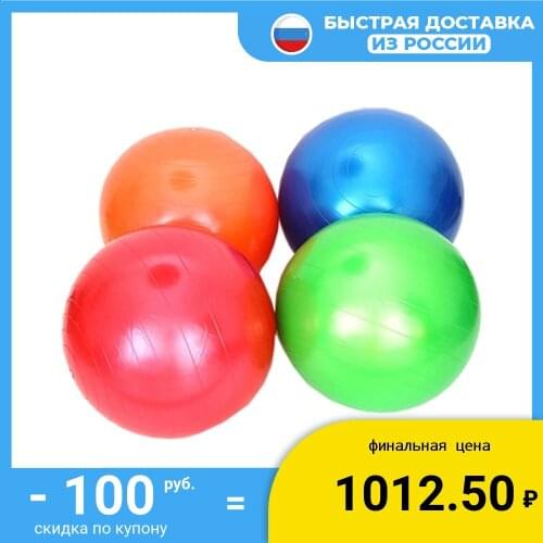 SILAPRO Fitness Balls
