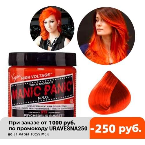 MANIC PANIC Beauty Accessories