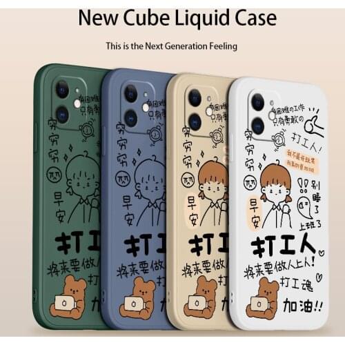 Hard Worker Phone Case For iPhone 12 Pro Max Mini 11 Pro Max X XS XR XSMAX SE2020 8 8Plus 7 7Plus 6 6S Plus Lambskin Cover