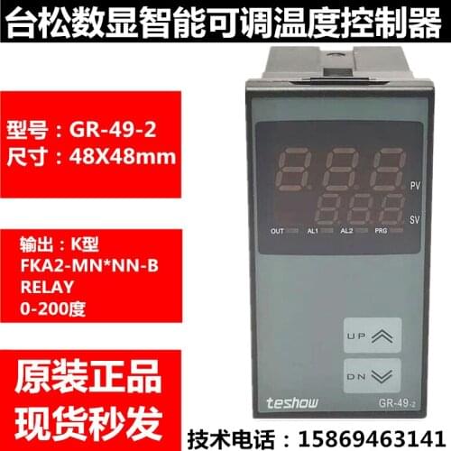 Taisong TESHOW thermostat switch digital display intelligent adjustable temperature controller GR-49-2 temperature control instr