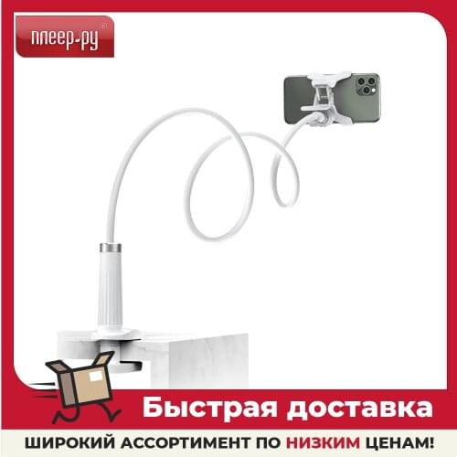 UGREEN Flexible Mobile Phone Holders