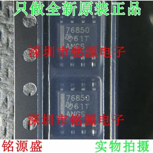 Free Shipping TPS76850QDR TPS76850QD TPS76850 SOP8