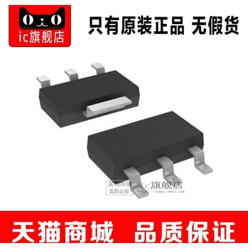 LT1117CST-ADJ SOT223 LT1117CST