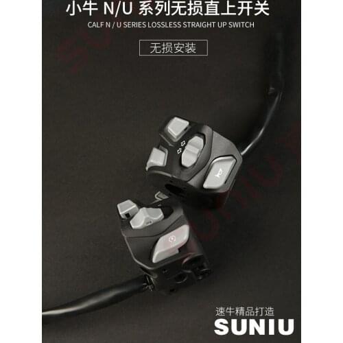 Niu N1s / N1 / U1 / US / U+ Series Handlebar Switch Assembly Directly Replacement