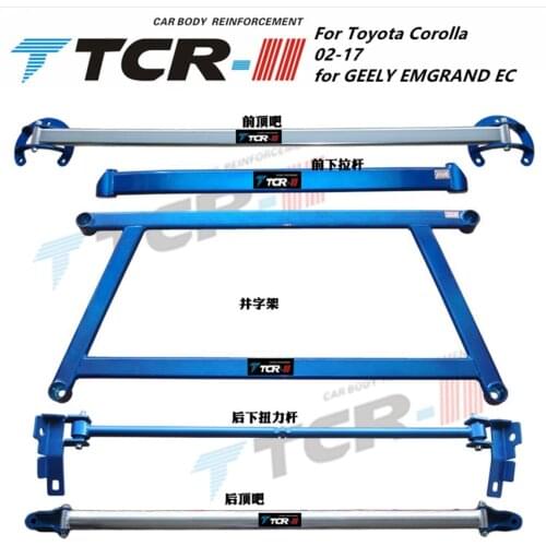 Suspension Strut Bar For Toyota Corolla GEELY EC7 Car Accessories Alloy Stabilizer Bar Car Styling Auxiliary Tank Tension Rod