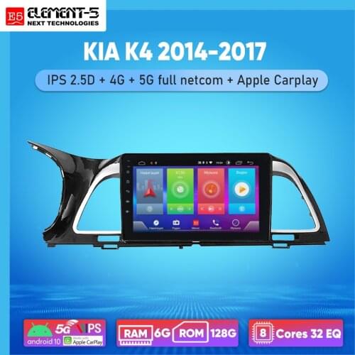 ELEMENT-5 9" 6G+128G Android 10 4G 5G WIFI RDS DSP Car Radio For KIA K4 2014-2017 Navigation GPS