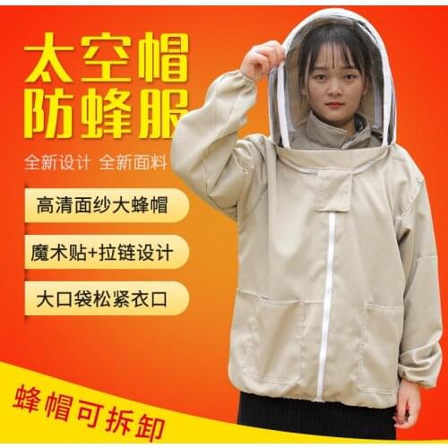 Anti-Bee Suit Full Set of Breathable Special Anti-Bee Coat Half-Length Imitation Space Suit Beekeeping Suit Bee Protection Suit