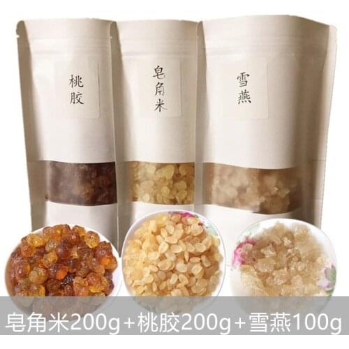 500g 3pcs Yunnan natural double-pod saponaria rice, extra-grade brushed snow swallow, finely selected peach gum