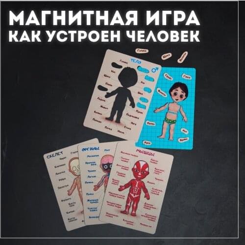 Notta&Belle 3D Puzzles