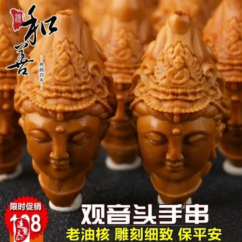 Olive nuclear carving new Guanyin head hand string play put to play safe olive hu handchair men and women and good