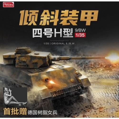 Amusing Hobby 35A037 1/35 Pz.Kpfw.IV Ausf.H Krupp-Entwurf W1466 - Scale Model Kit