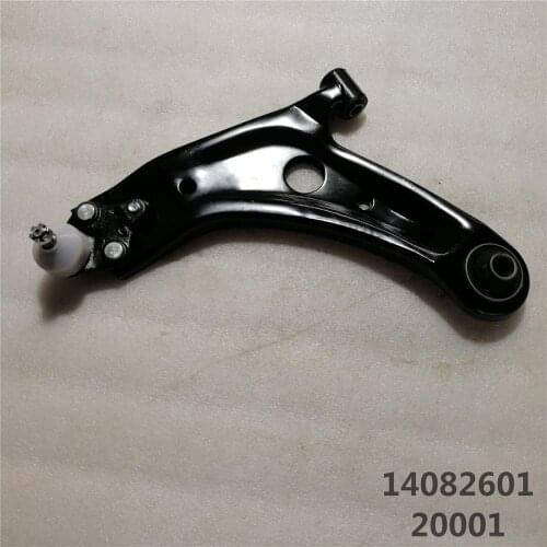 2904110-G08/2904120-G08 ONE SET LOWER CONTROL ARM ASSEMBLY FOR GREAT WALL VOLEEX C30 C50