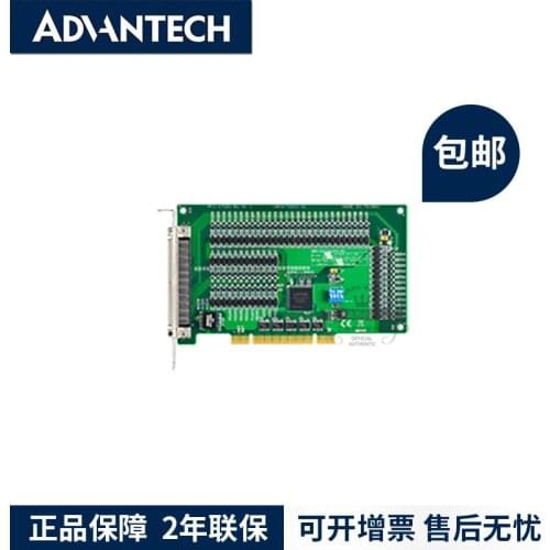 PCI-1752U 64-channel Output High-voltage Isolation 2000VDC ESD Protection Digital IO Card