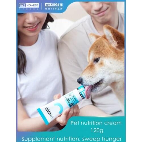 Dog nutrition cream 120g for dogs and cats puppies fattening pets Teddy pregnant cats vitamins for dogs and cats