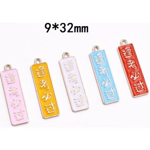 10pcs/Lot 9*32mm Exam Diy Handmade Oil Enamel Charms Design for Jewelry Making Earring Bracelet or Necklace